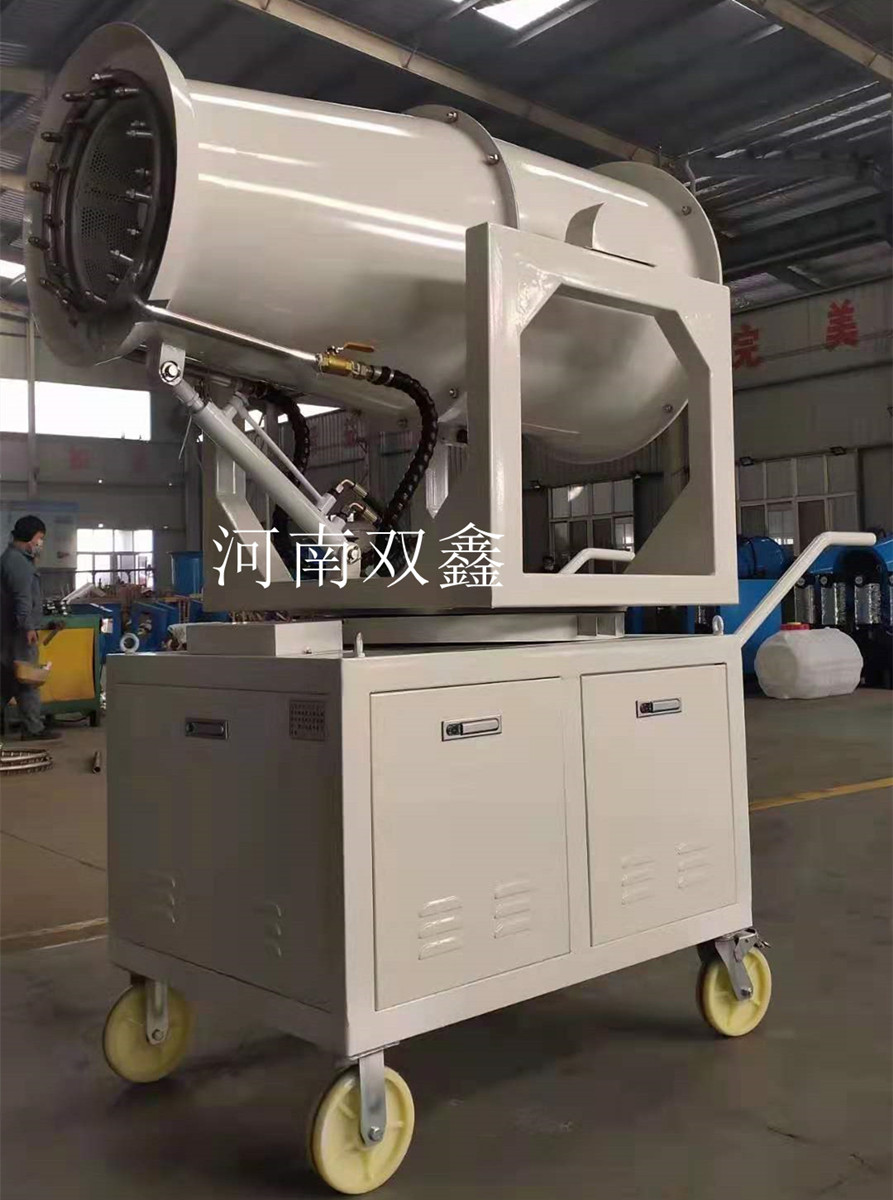双鑫SX-移动式远程射雾器