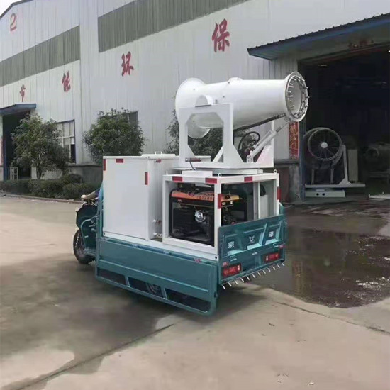 河南双鑫消毒防疫三轮雾炮车