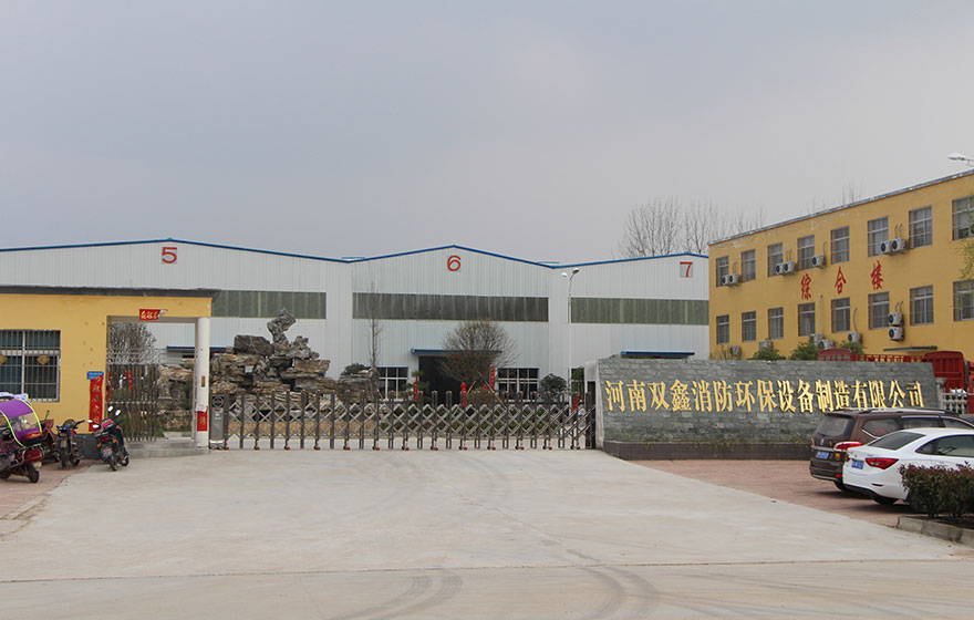 河南双鑫工厂